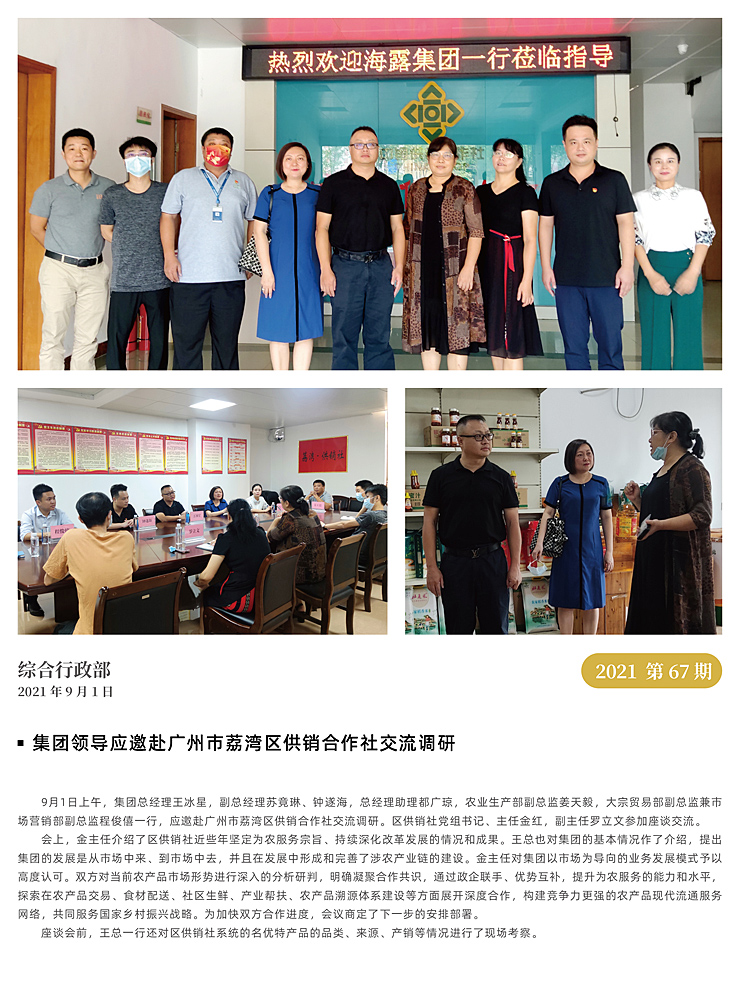 首页| J9集团国际站官方网站