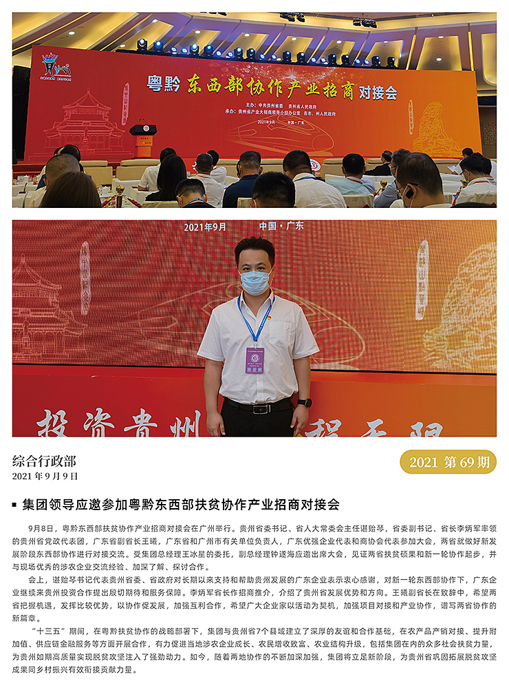 首页| J9集团国际站官方网站