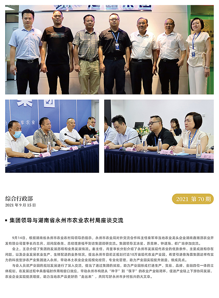 首页| J9集团国际站官方网站