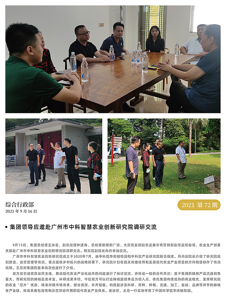 首页| J9集团国际站官方网站