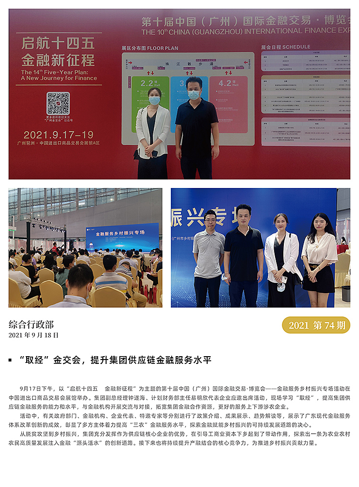 首页| J9集团国际站官方网站