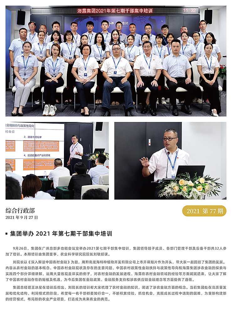 首页| J9集团国际站官方网站