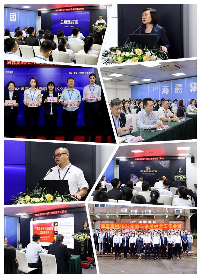 首页| J9集团国际站官方网站