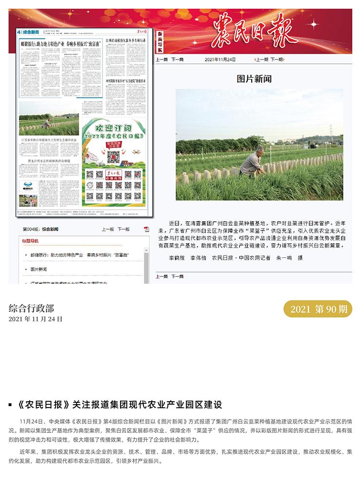 首页| J9集团国际站官方网站