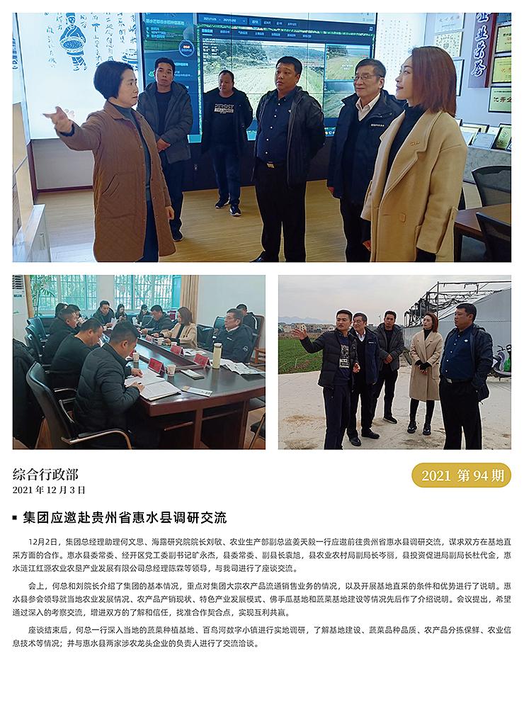 首页| J9集团国际站官方网站