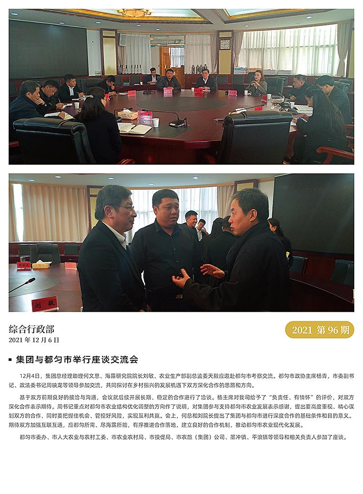 首页| J9集团国际站官方网站