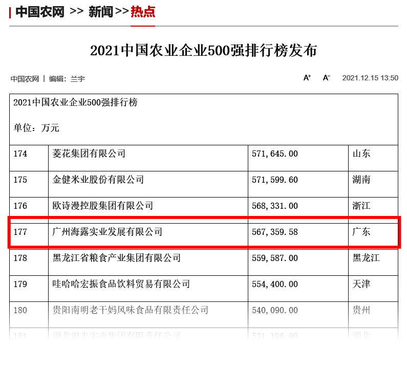 首页| J9集团国际站官方网站