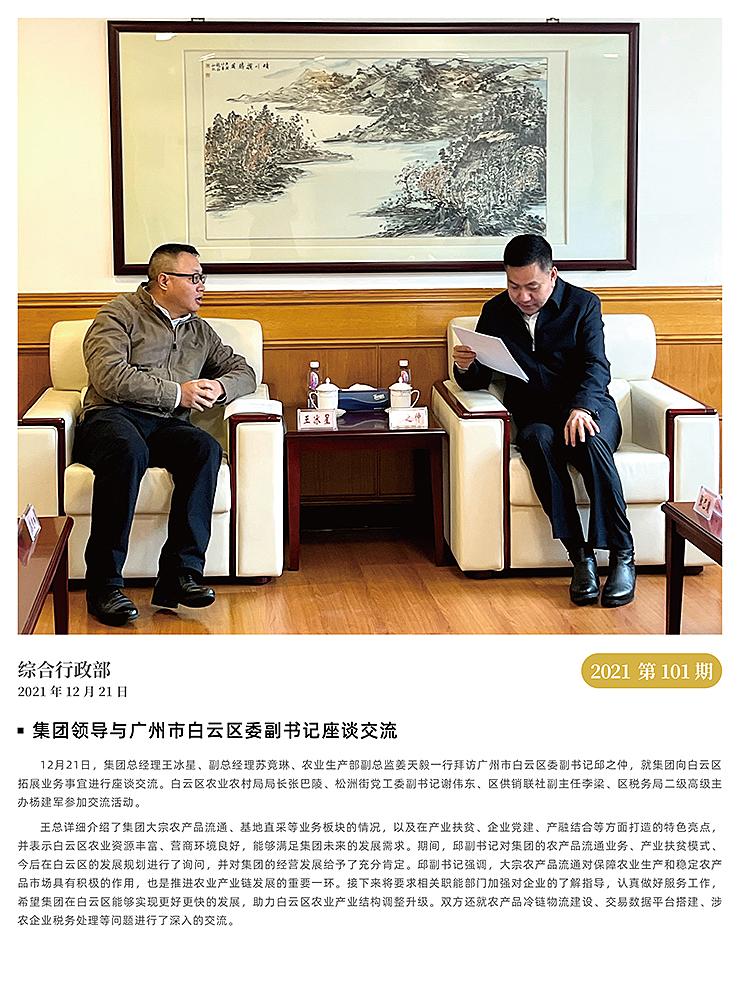 首页| J9集团国际站官方网站