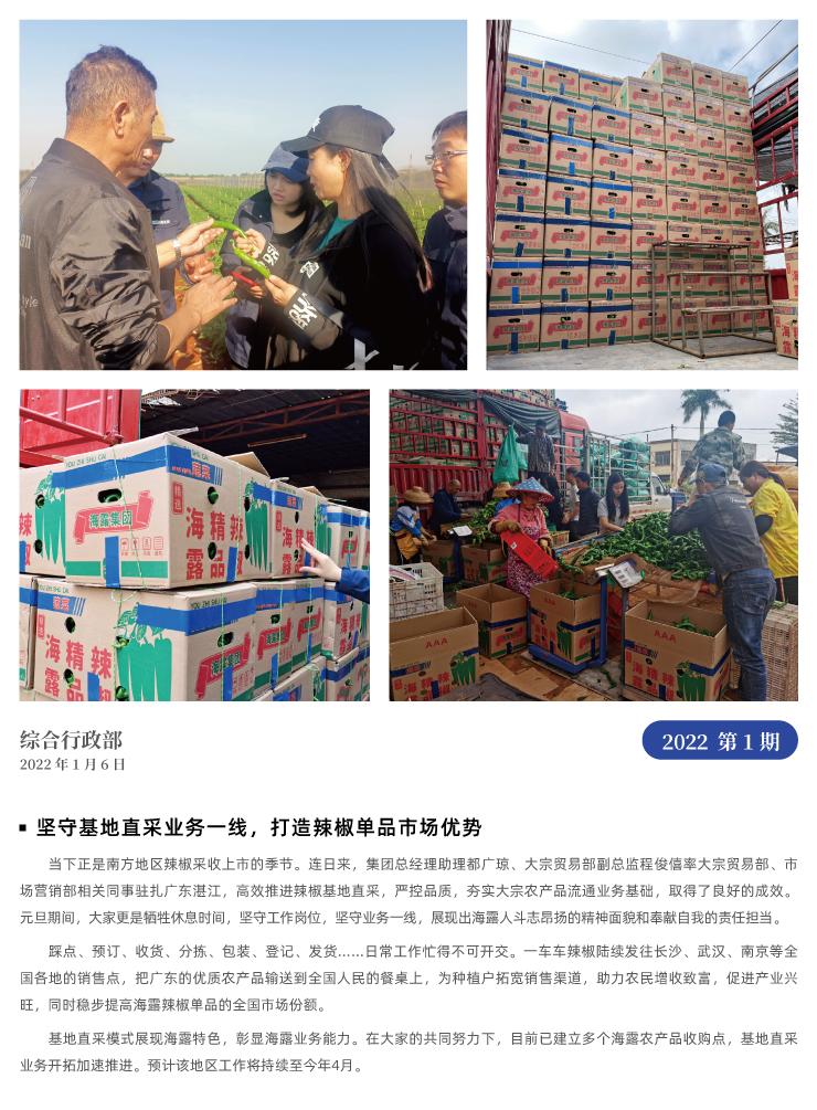 首页| J9集团国际站官方网站