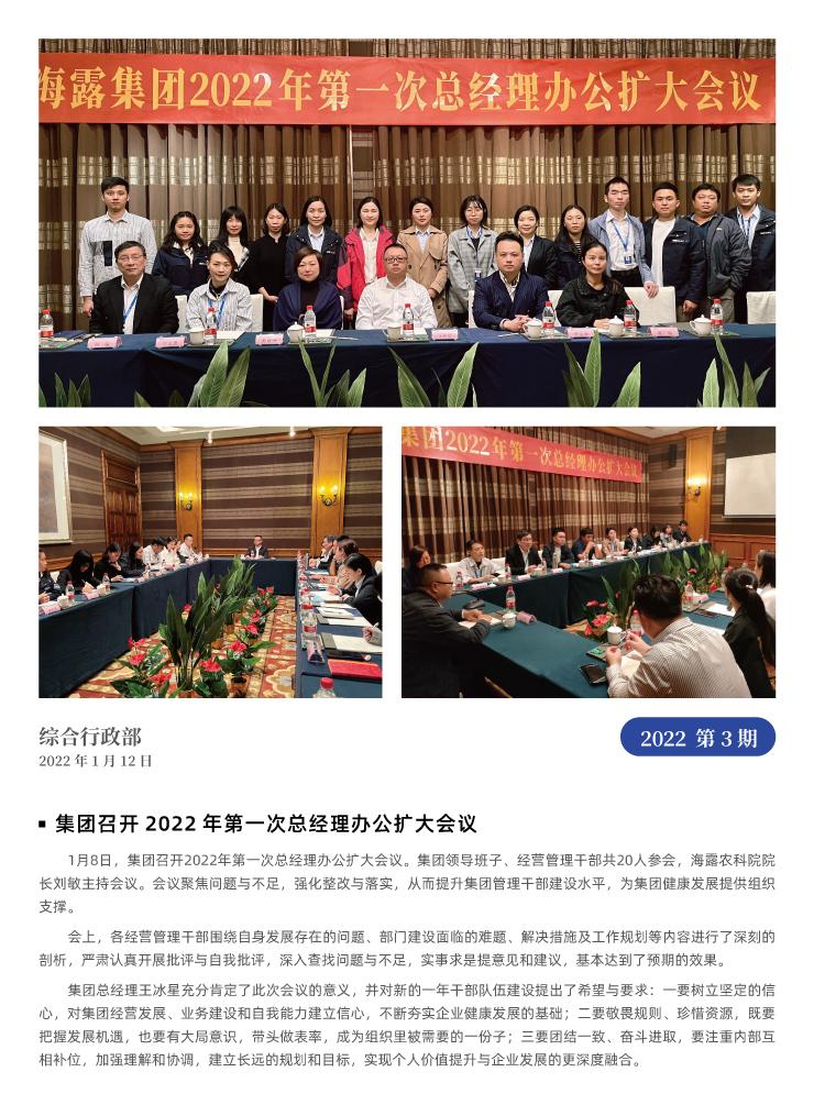 首页| J9集团国际站官方网站