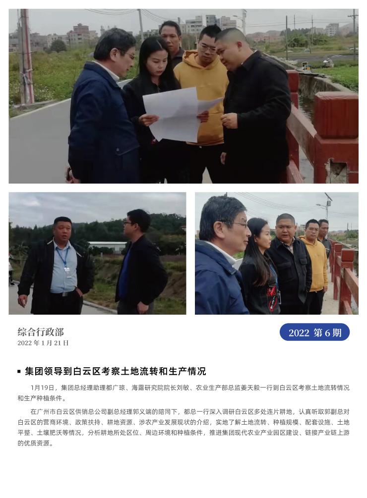 首页| J9集团国际站官方网站