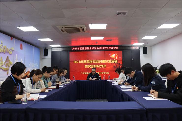 首页| J9集团国际站官方网站