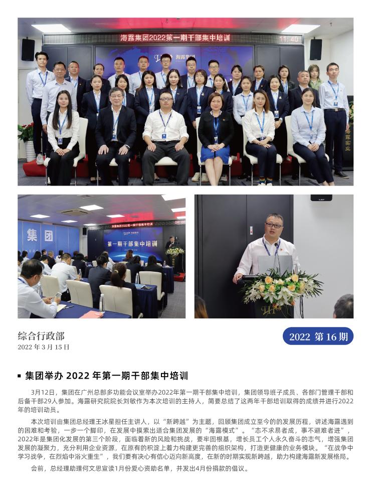 首页| J9集团国际站官方网站