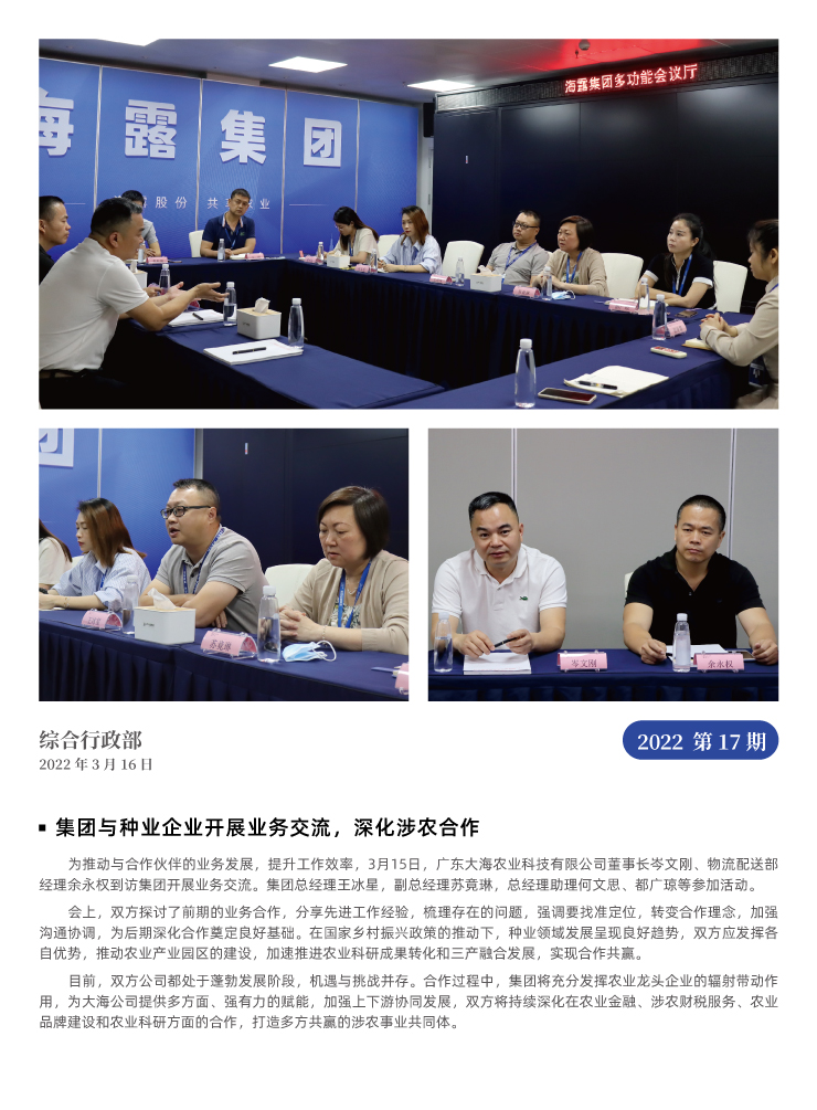 首页| J9集团国际站官方网站