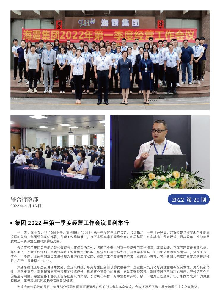 首页| J9集团国际站官方网站