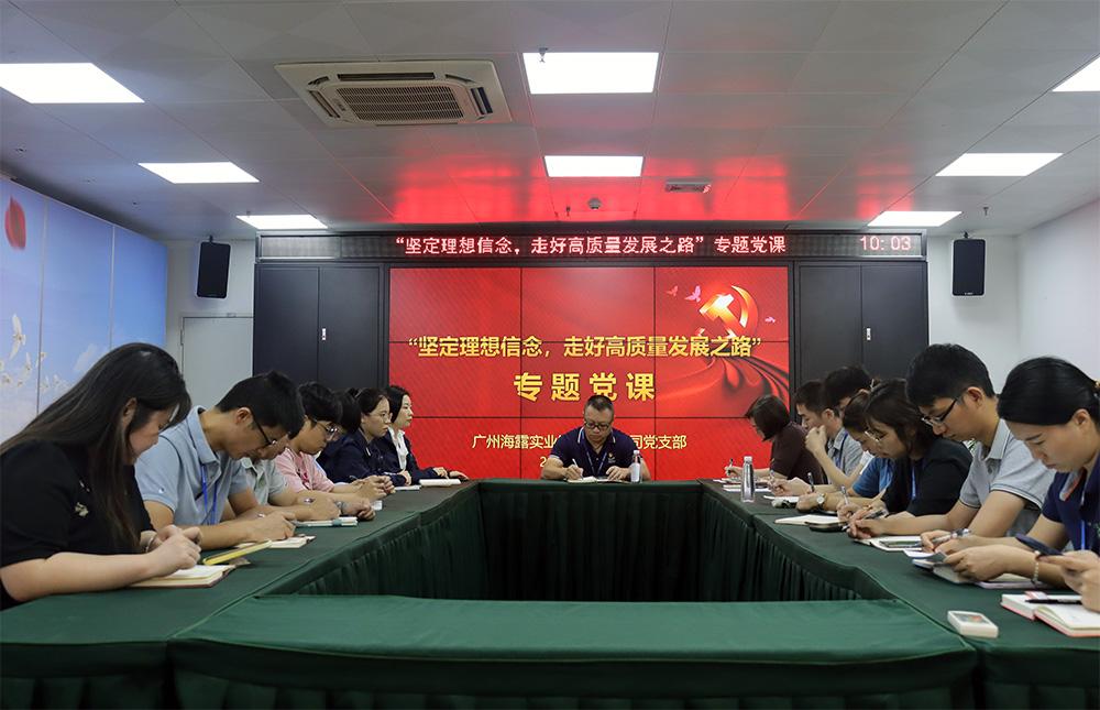 首页| J9集团国际站官方网站