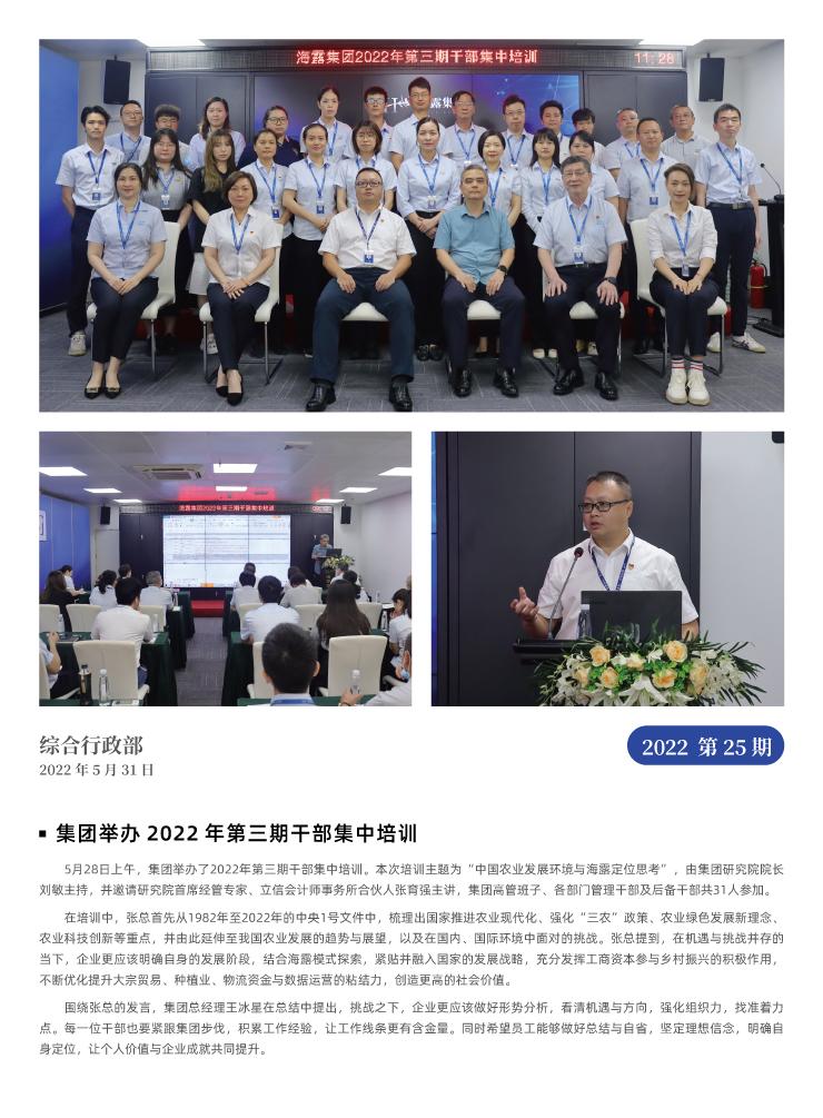 首页| J9集团国际站官方网站