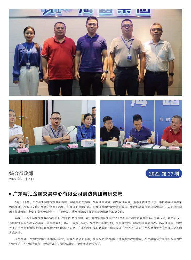 首页| J9集团国际站官方网站