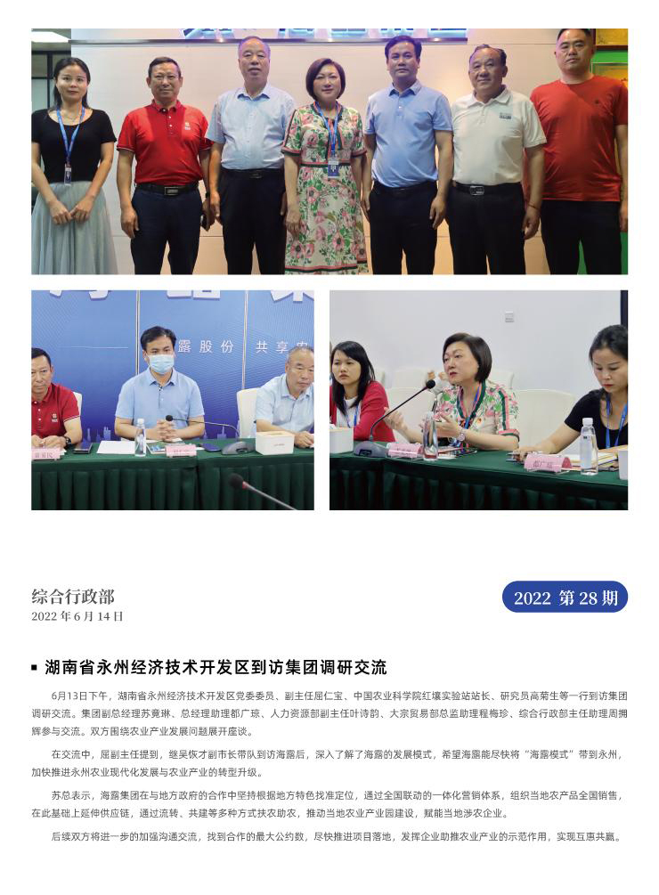 首页| J9集团国际站官方网站