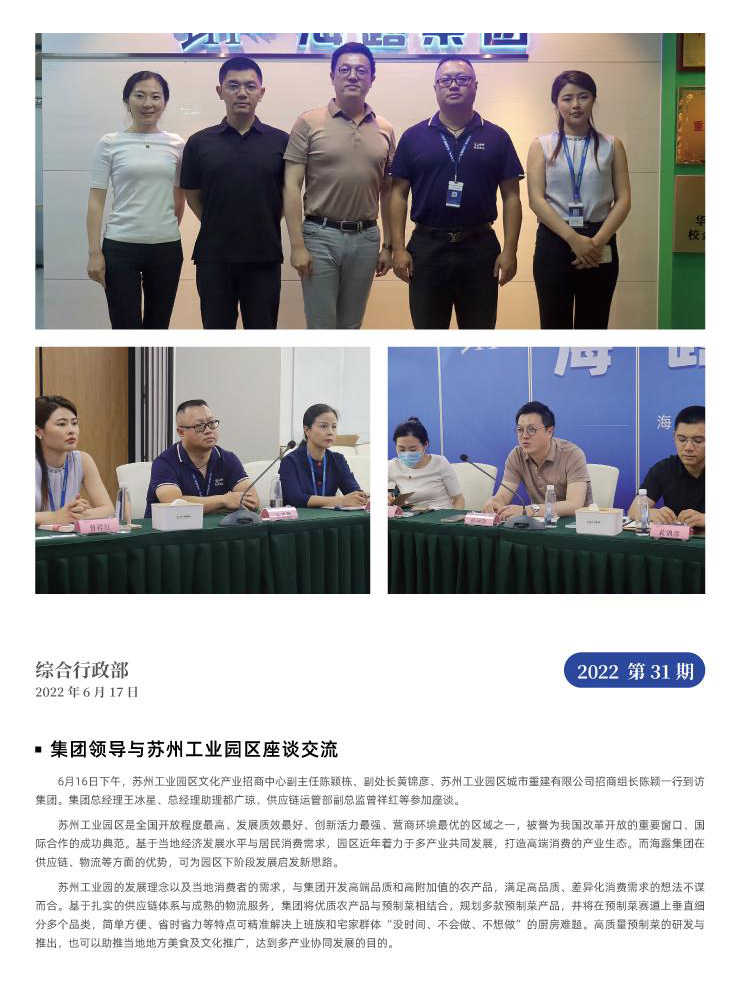 首页| J9集团国际站官方网站