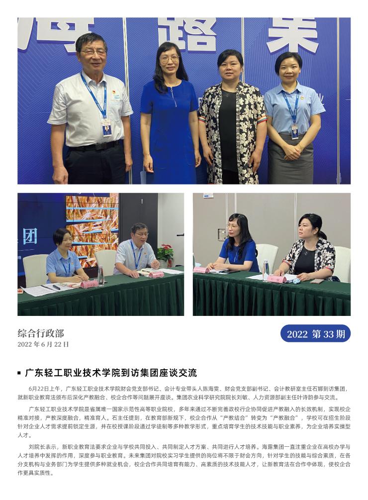 首页| J9集团国际站官方网站