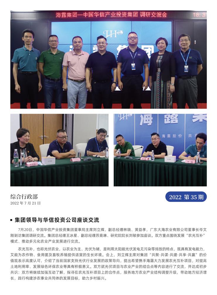 首页| J9集团国际站官方网站