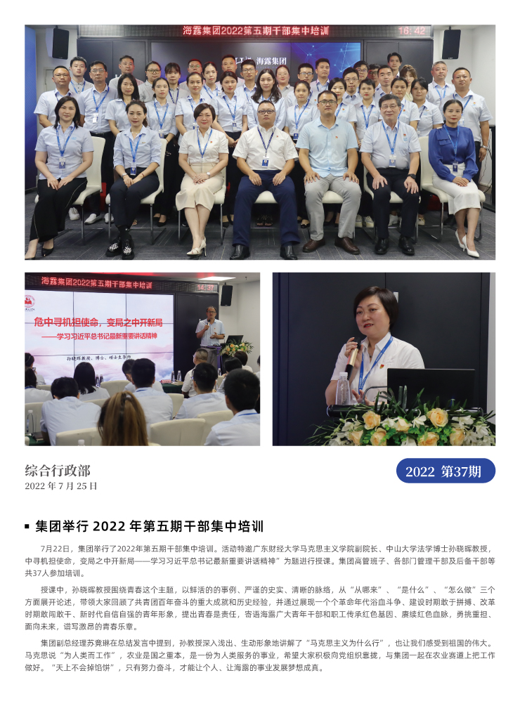 首页| J9集团国际站官方网站