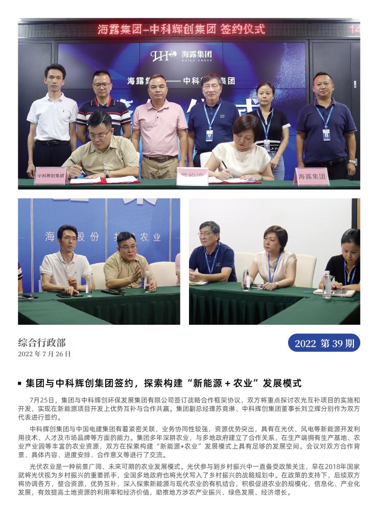 首页| J9集团国际站官方网站