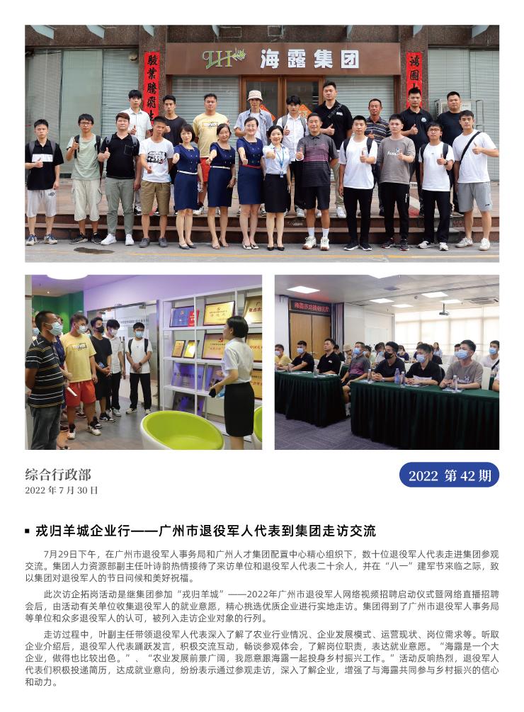 首页| J9集团国际站官方网站