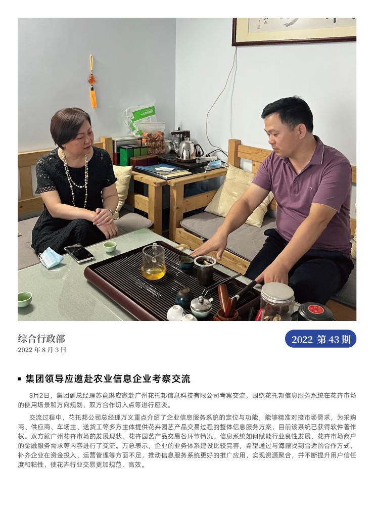 首页| J9集团国际站官方网站