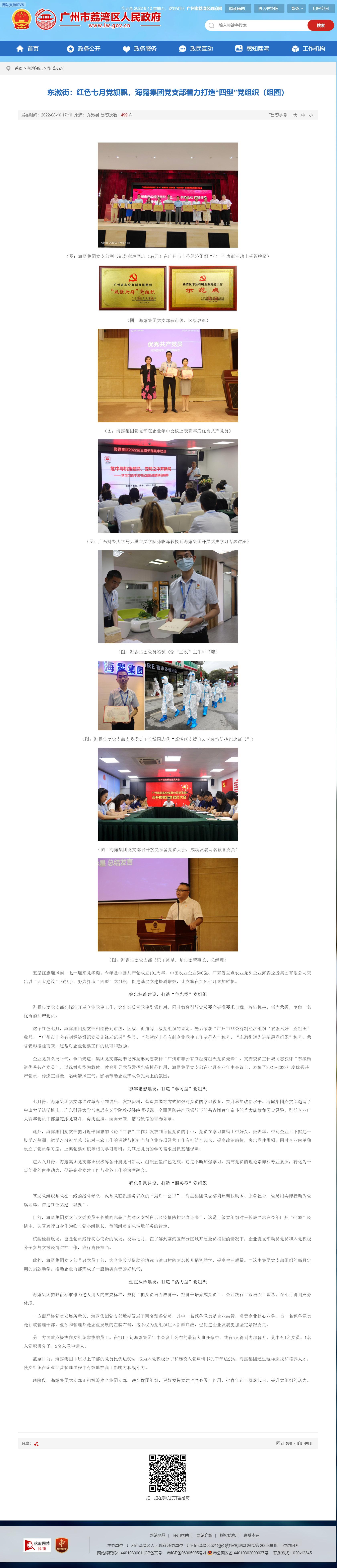 首页| J9集团国际站官方网站