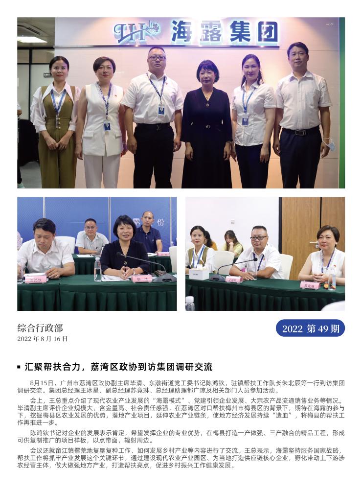 首页| J9集团国际站官方网站