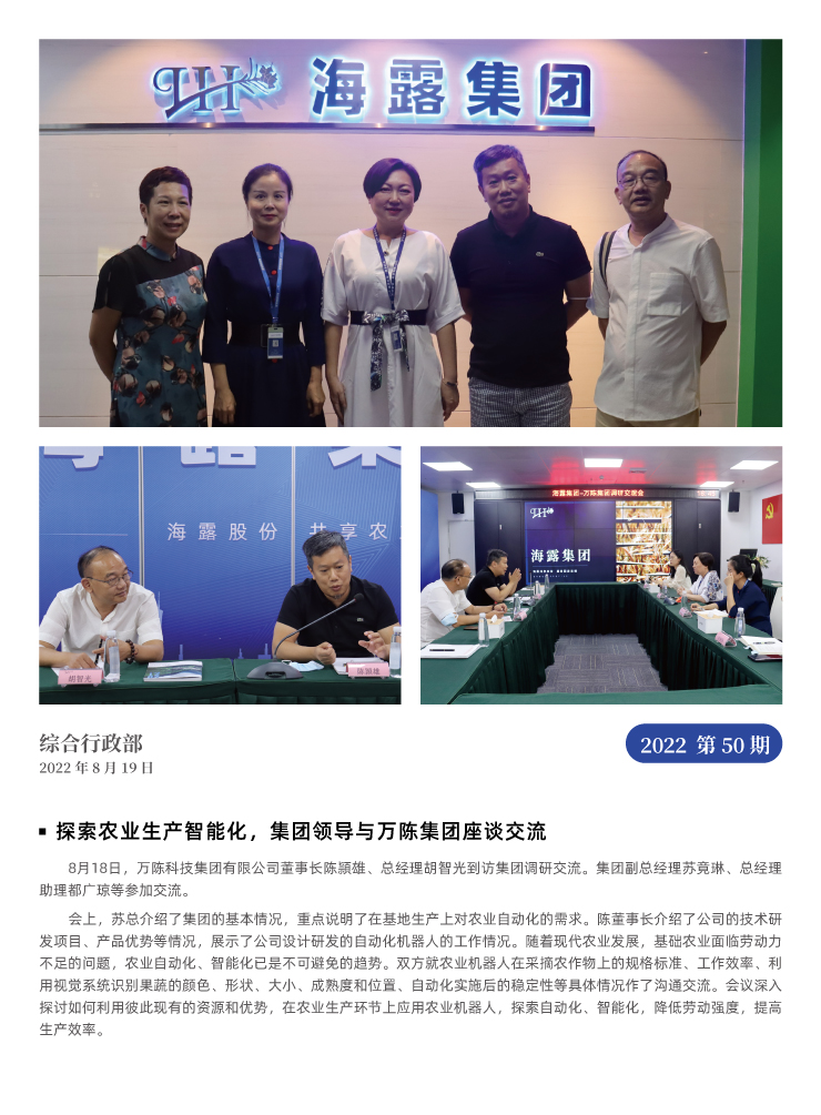 首页| J9集团国际站官方网站