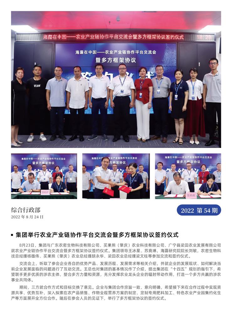 首页| J9集团国际站官方网站