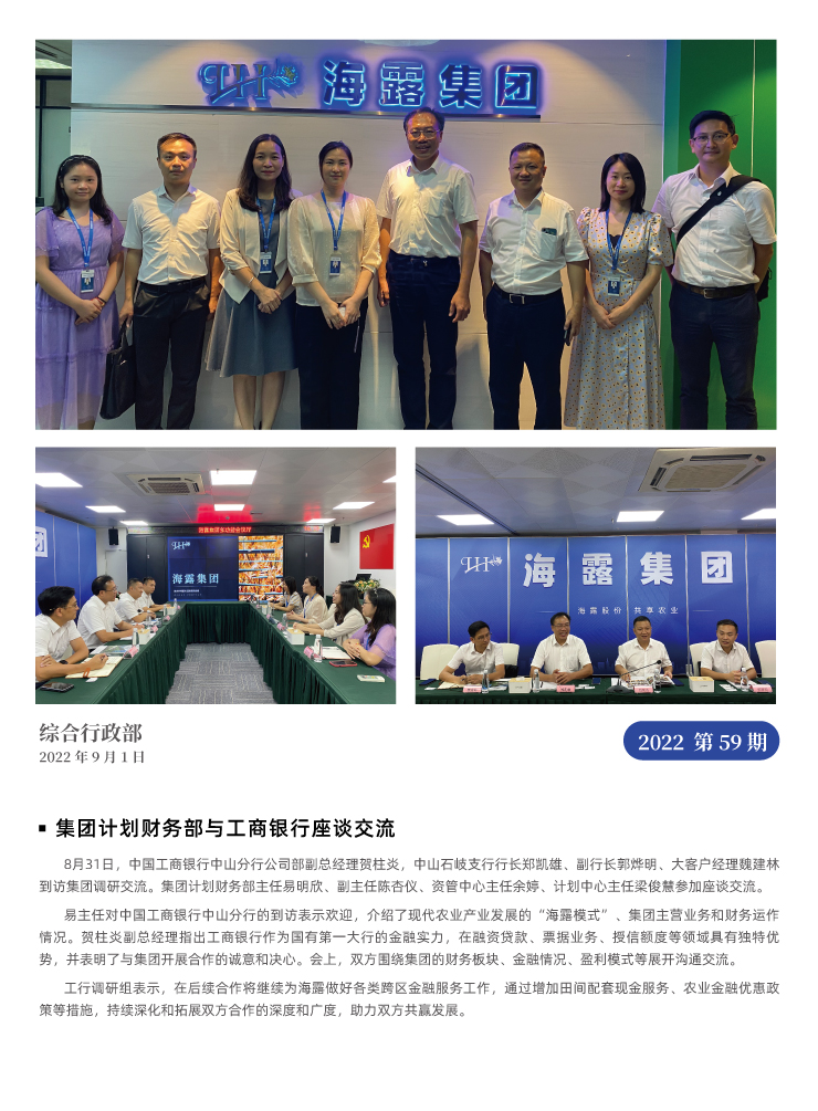 首页| J9集团国际站官方网站