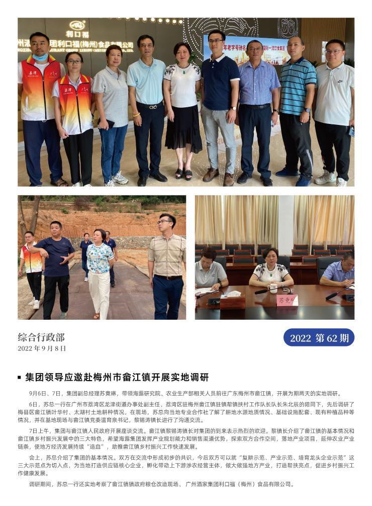 首页| J9集团国际站官方网站