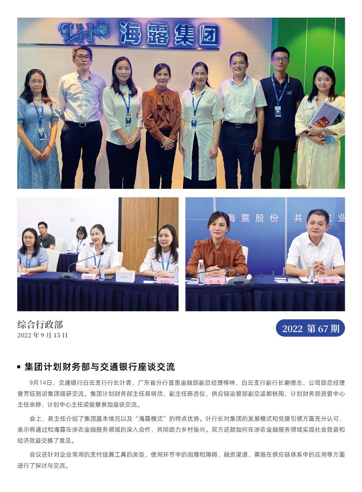 首页| J9集团国际站官方网站