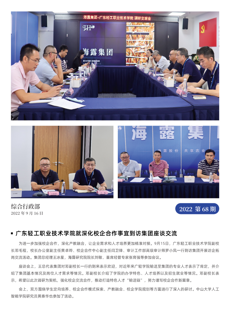 首页| J9集团国际站官方网站