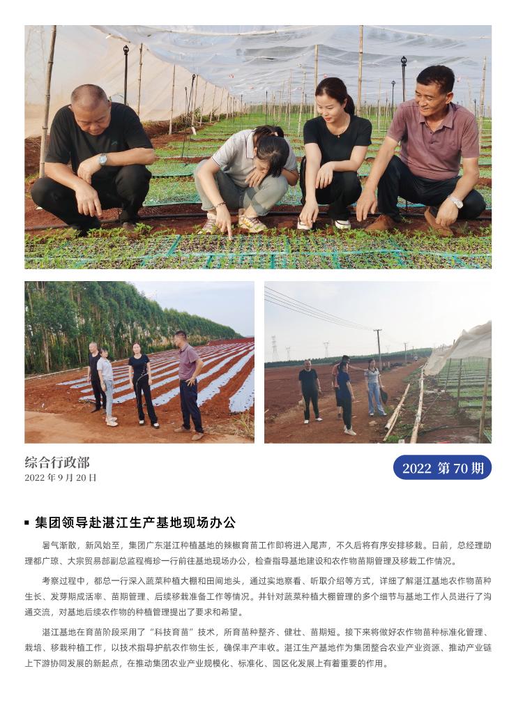 首页| J9集团国际站官方网站