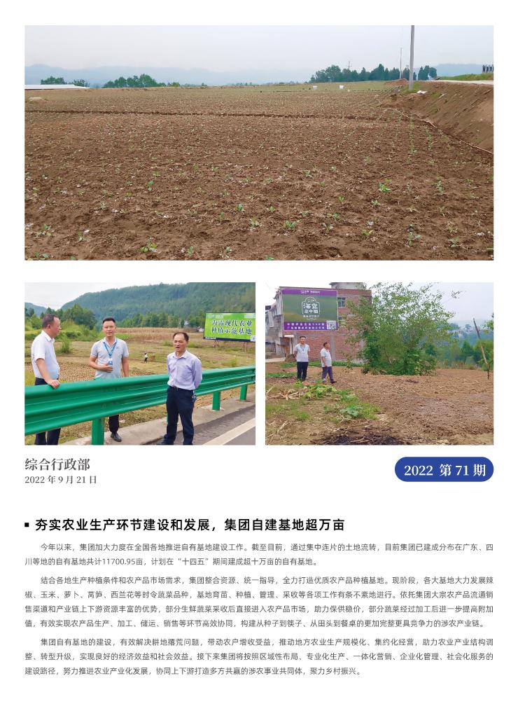 首页| J9集团国际站官方网站