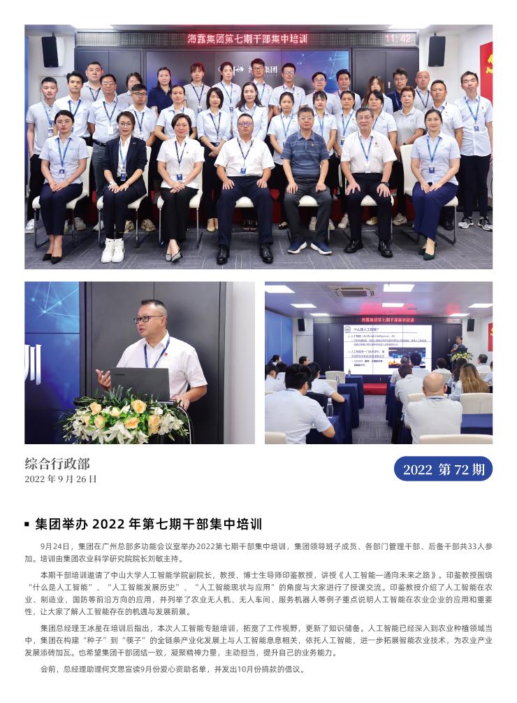 首页| J9集团国际站官方网站