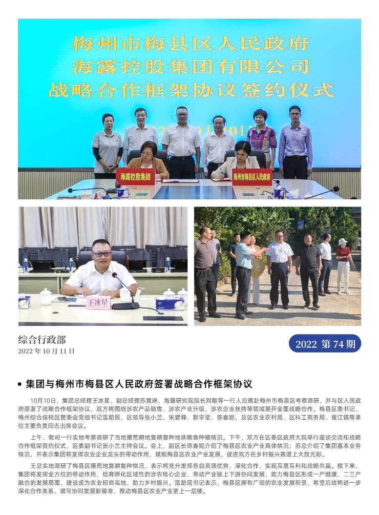 首页| J9集团国际站官方网站