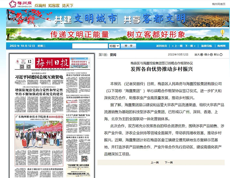 首页| J9集团国际站官方网站