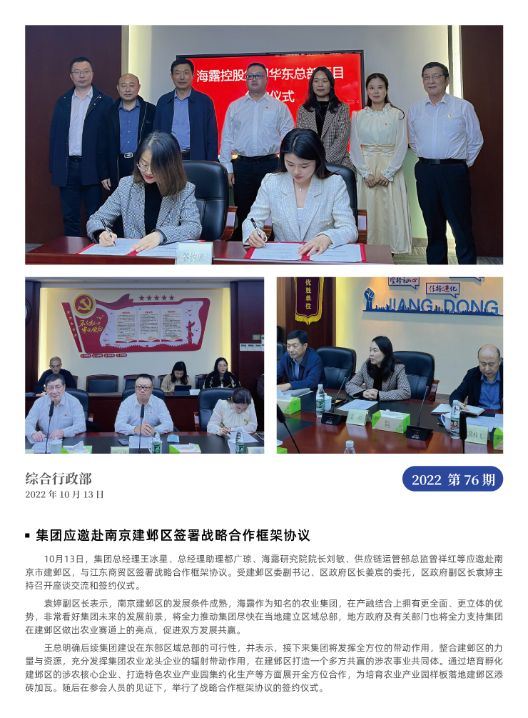 首页| J9集团国际站官方网站