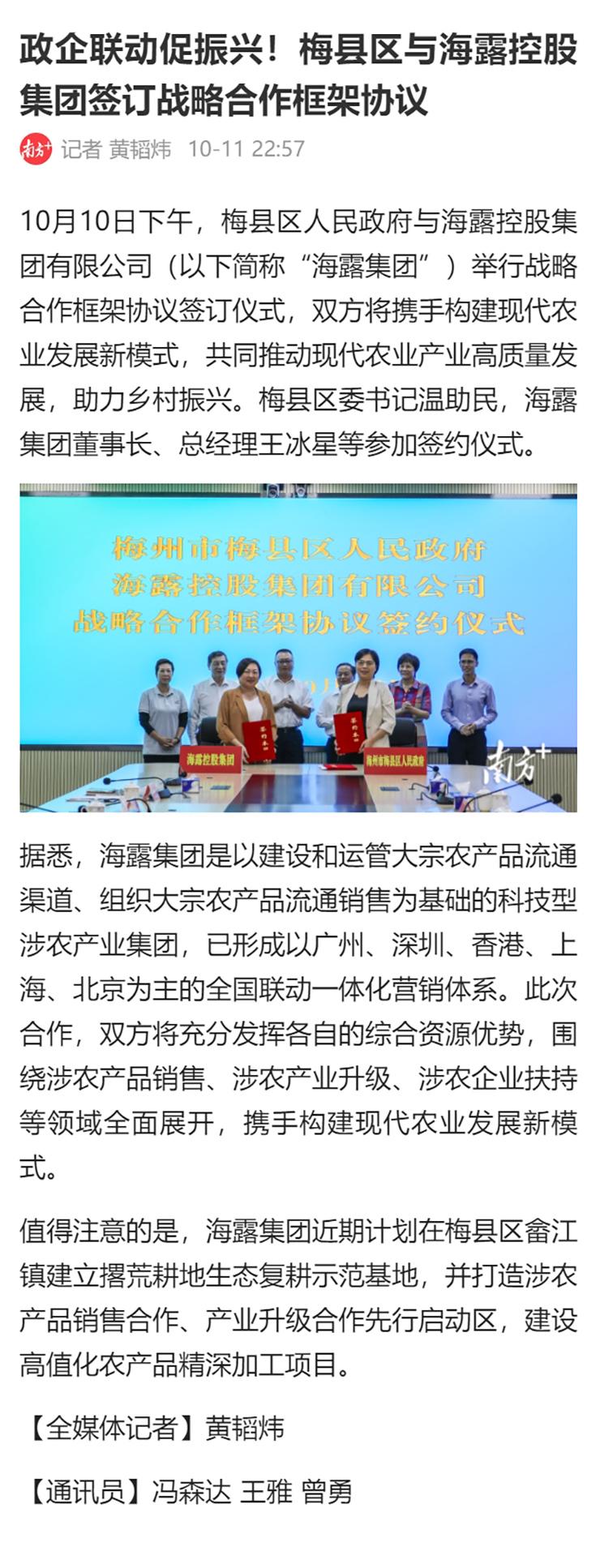 首页| J9集团国际站官方网站