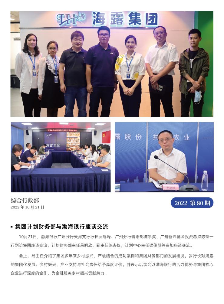 首页| J9集团国际站官方网站