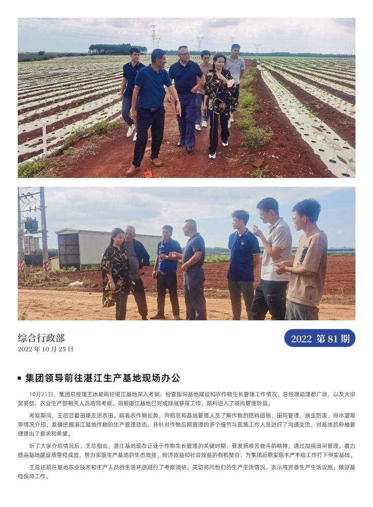 首页| J9集团国际站官方网站