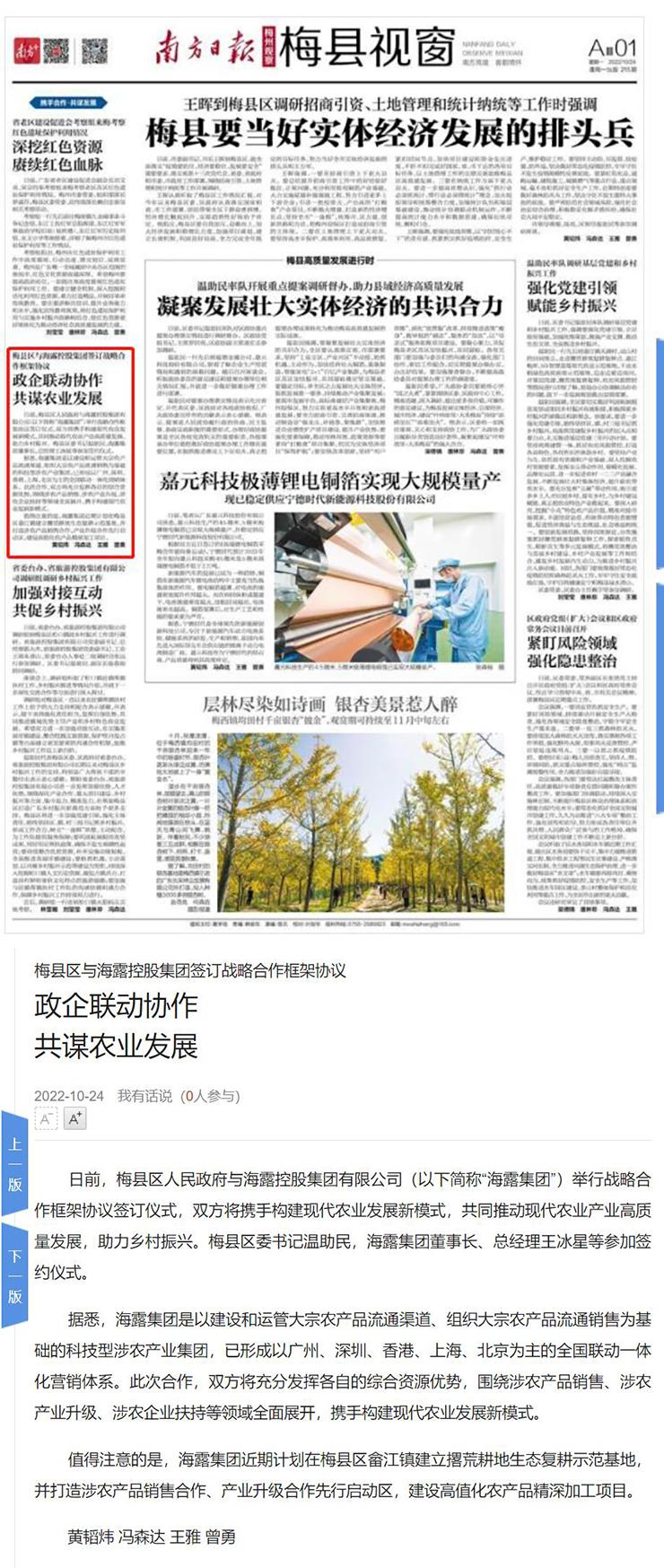 首页| J9集团国际站官方网站