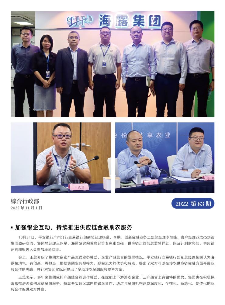 首页| J9集团国际站官方网站