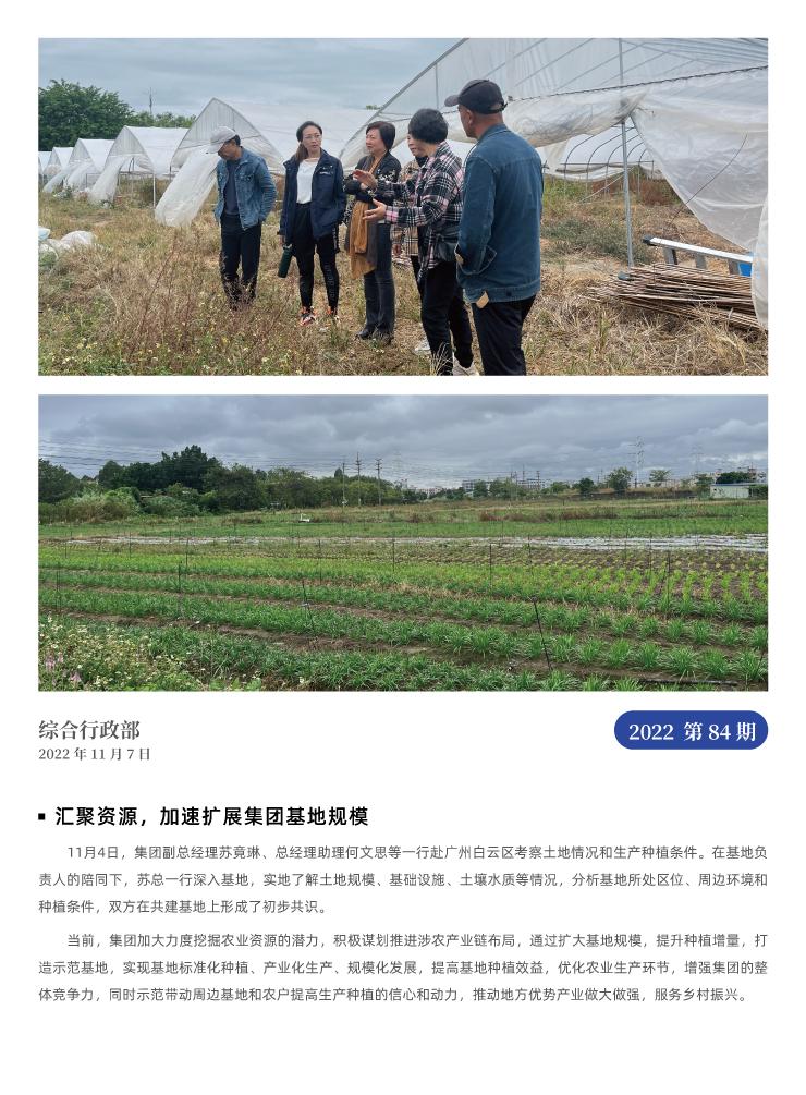 首页| J9集团国际站官方网站